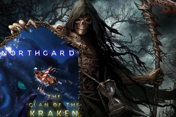 Kraken 23 at
