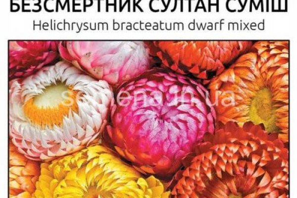 Официальная тор ссылка кракен сайта