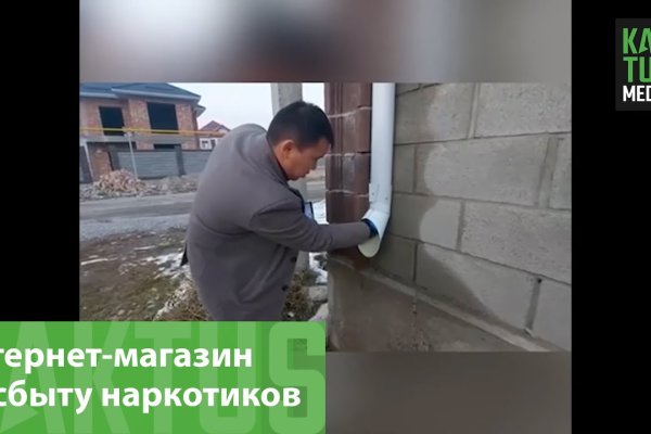Hydra маркетплейс