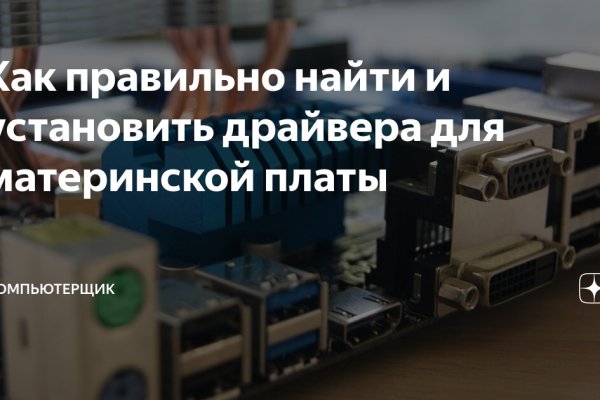 Сайт кракен россия