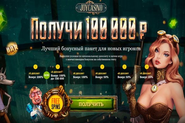 Кракен маркетплейс отзывы