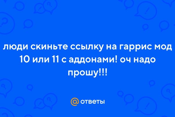 Кракен сайт 2krnk