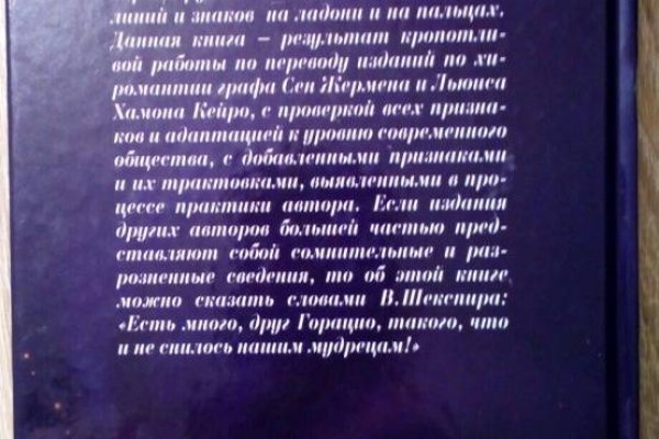 Кракен ссылка оригинал