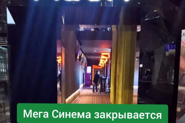 Кракен клир