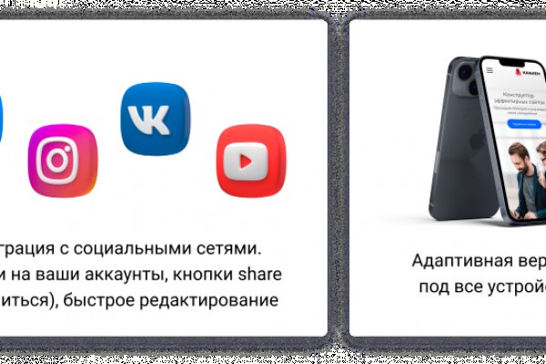 Сайт kraken в tor