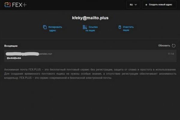 Кракен что это за маркетплейс