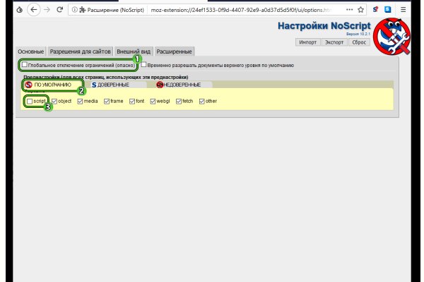 Ссылка на kraken торговая площадка