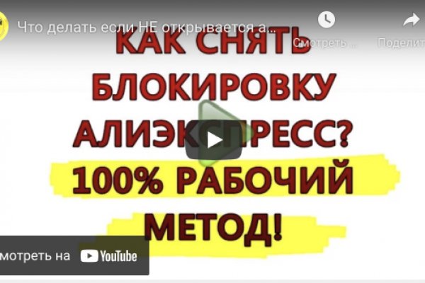 Kraken 4 ссылка
