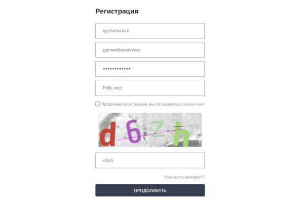 Аналог гидры