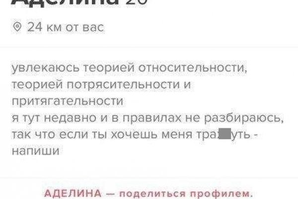 Сайт kraken в tor