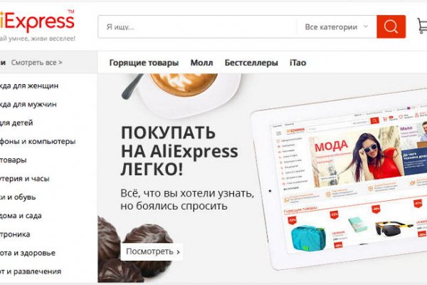 Кракен вход магазин