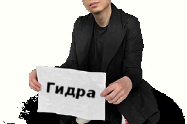 Гидра и кракен
