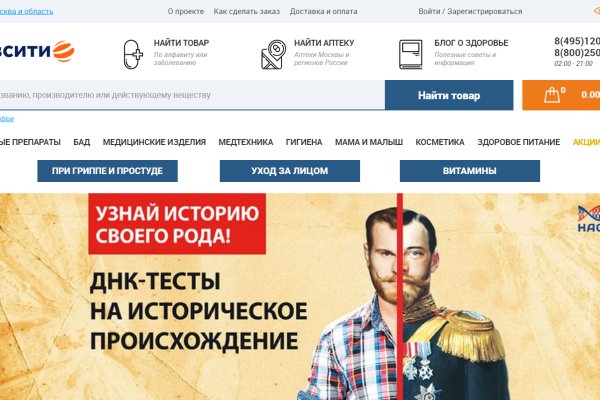 Пользователь не найден при входе на кракен