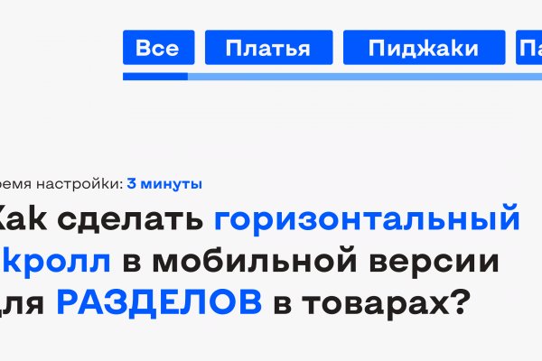 Кракен рабочее на сегодня сайт