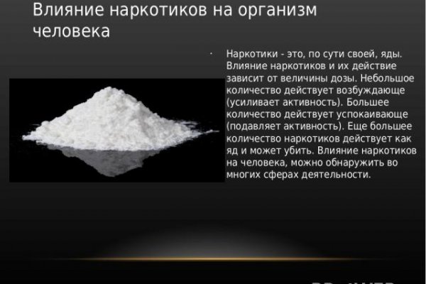 Зайти в кракен
