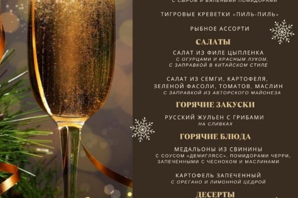 Кракен адрес тор