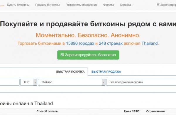 Ссылка адрес на кракен
