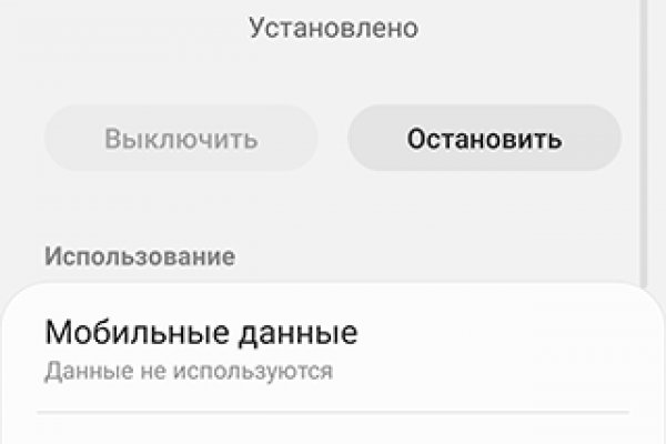 Даркнет официальный сайт вход