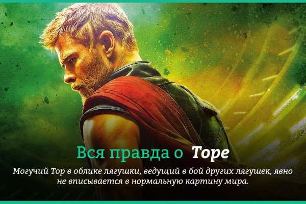 Кракен действующая ссылка