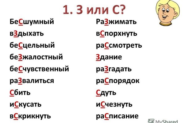 Кракен ссылка официальная в тор