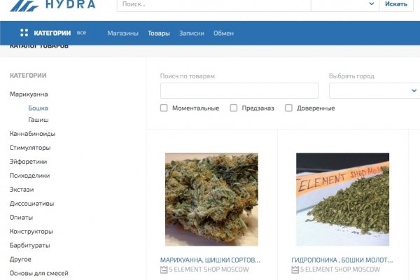 Запрещенный сайт кракен