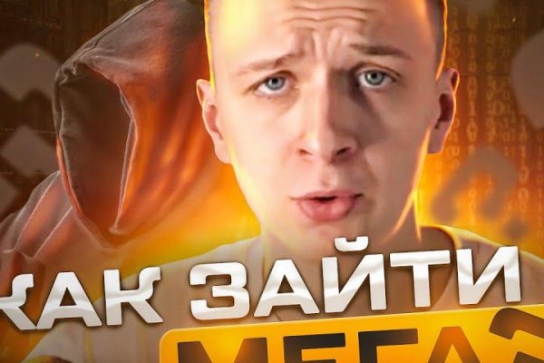 Кракен ссылка рп