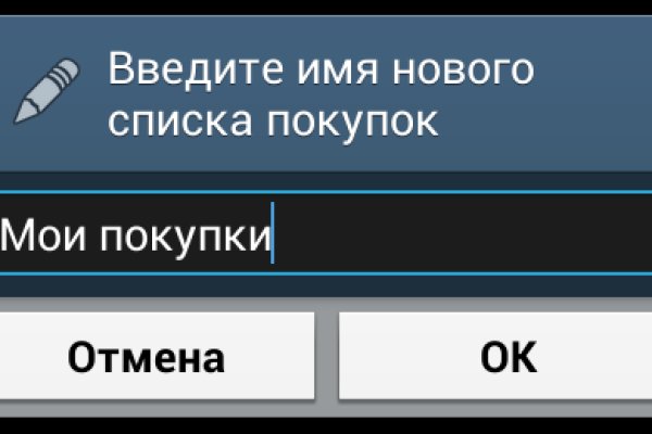Войти в кракен