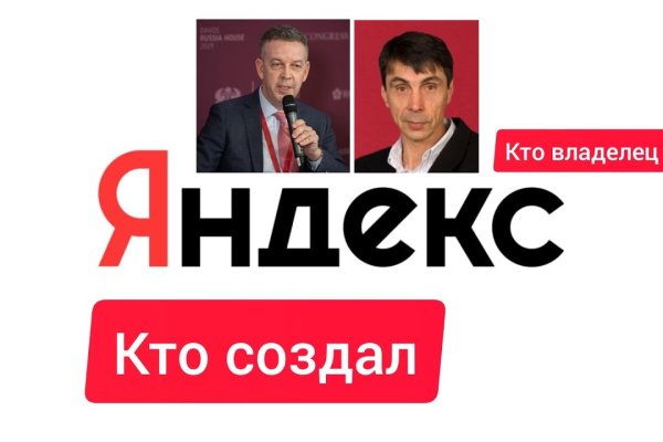 Kraken 14 at сайт