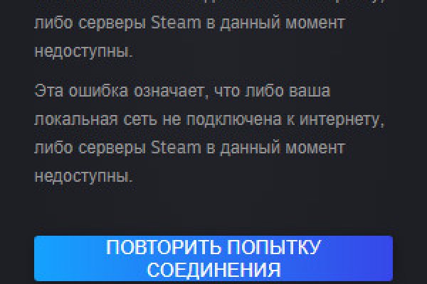 Kraken россия