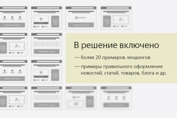 Кракен маркетплейс что там