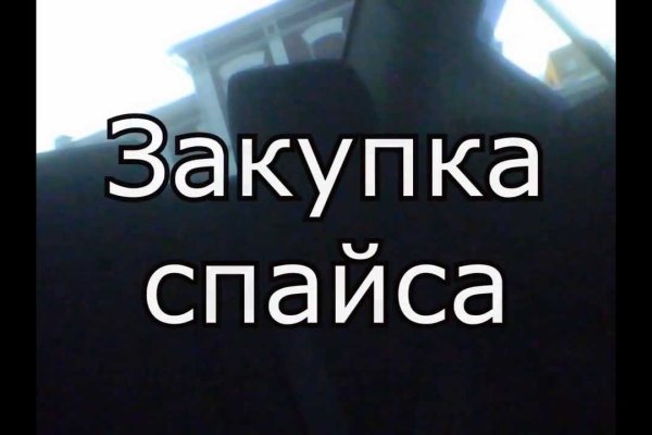 Кракен настоящий сайт