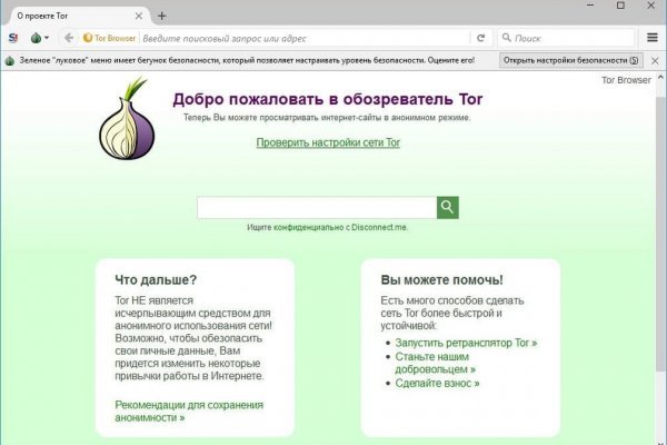 Ссылки на сайты в даркнете