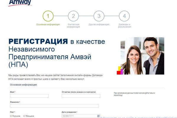 Кракен ссылка призыва нет
