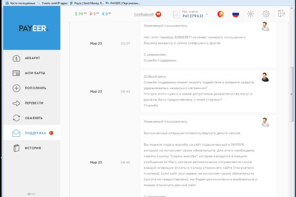 Кракен последние ссылки