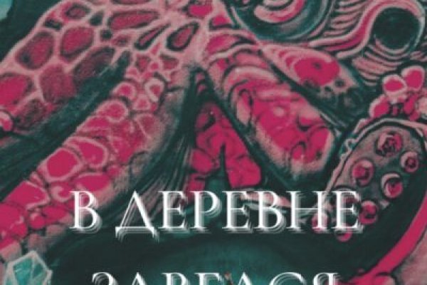 Kraken дарк магазин