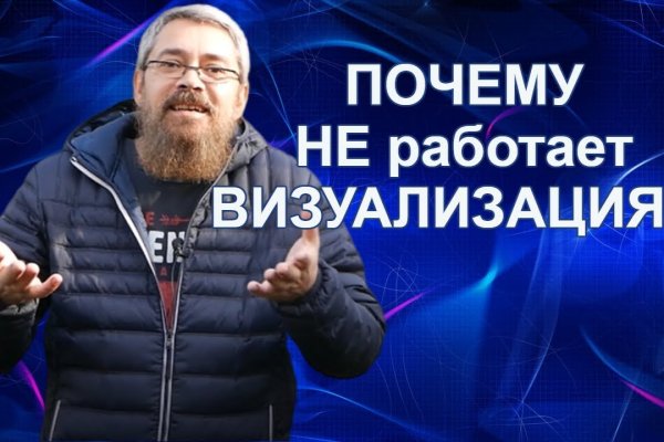 Кракен современный даркнет маркетплейс