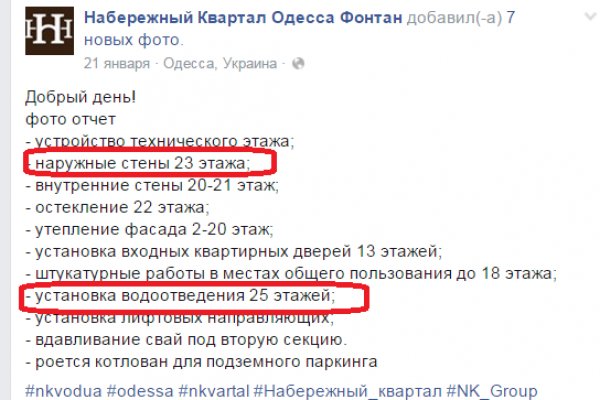Адрес сайта кракен