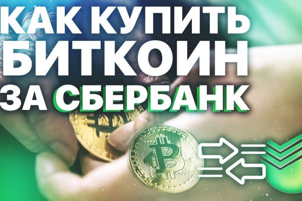 Как войти в даркнет