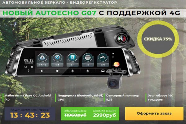 Kraken что это за сайт