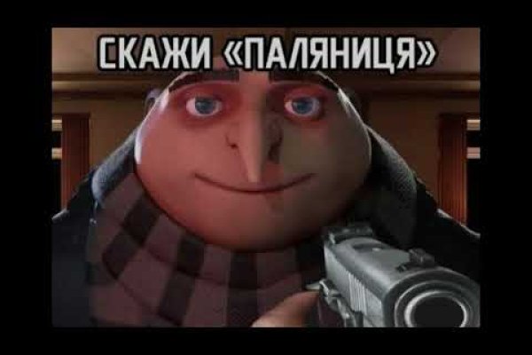Список сайтов даркнета