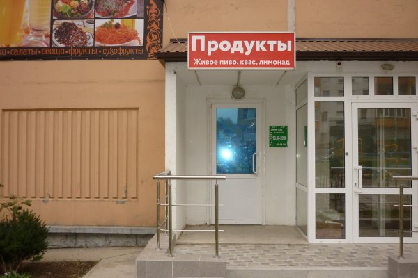 Kraken ссылка krakentor site
