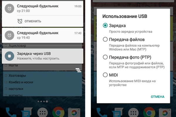 Кракен зеркало рабочее на сегодня