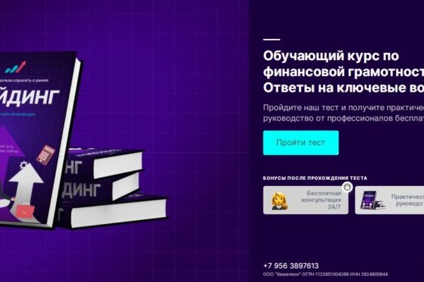Kraken официальная ссылка tor