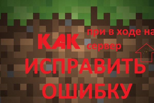 Что такое кракен маркетплейс курительный смесс