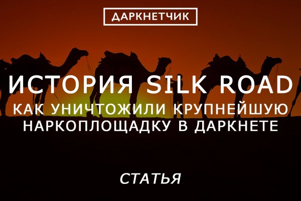 Кракен как войти через тор