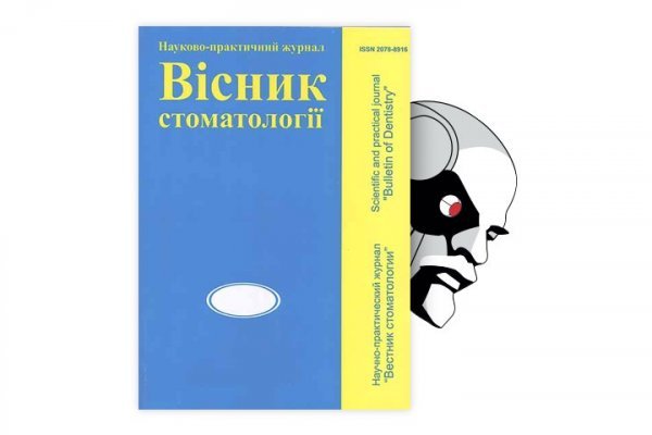 Как войти в кракен