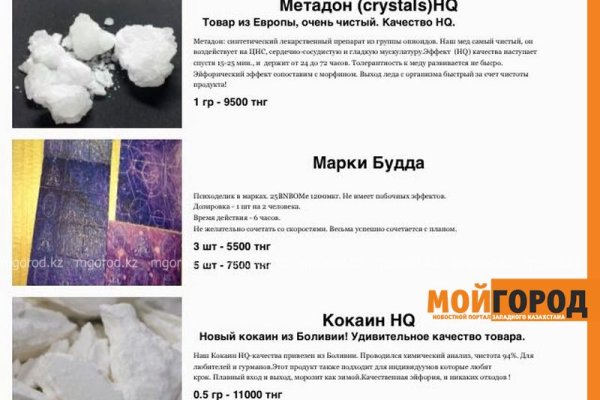 Кракен зон