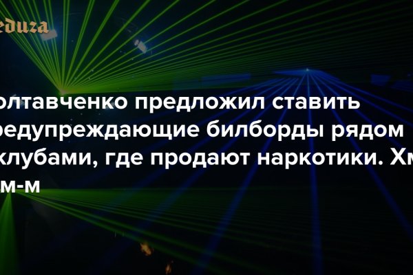 Kraken площадка